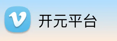 开元平台 Logo